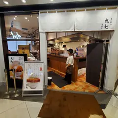 とんかつ丸七 池袋店