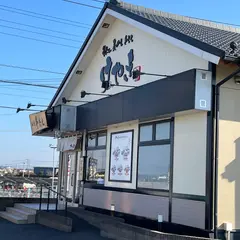 仙台牛たん けやき 杉戸店