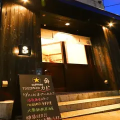 TOGIYACHO カド