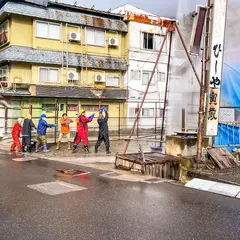 渋和合橋