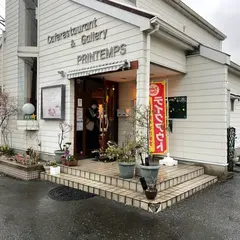 プランタンカフェレストラン
