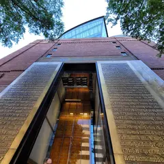 Museum of the Bible