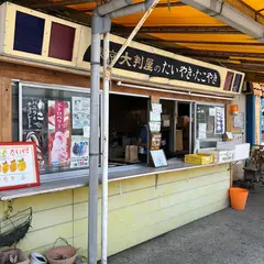 こにし