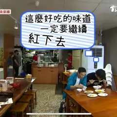 金春発牛肉店 復北店