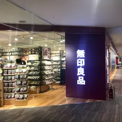 無印良品 ルミネ北千住