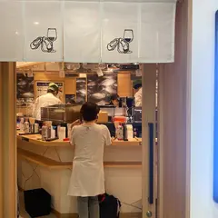 牡蠣とワイン立喰いすしまる ミント神戸店