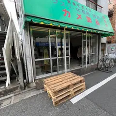 TEMPORARY