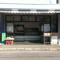 魚初