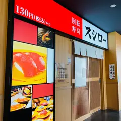 スシロー 江坂店