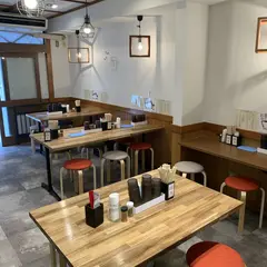 ひもかわうどん桐生 池袋店