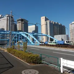 品川ふ頭橋