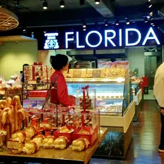 福利麵包食品有限公司-仁愛店 Florida Bakery RenAi Store