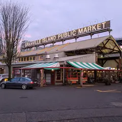グランビル・アイランド・パブリック・マーケット