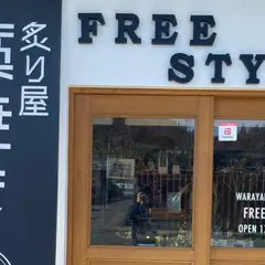 炙り屋freestyle
