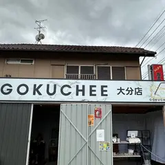GOKUCHEE 大分店