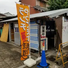 ほていや
