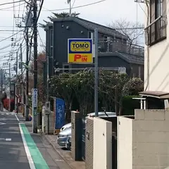 トラストパーク代沢2丁目第2