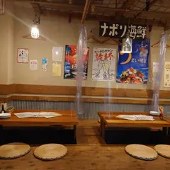 鯛バル