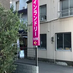 かつ丼 りとき