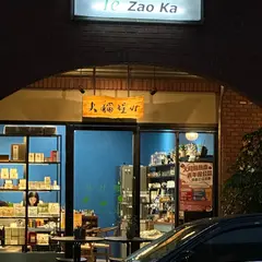Te Zao Ka