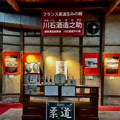 元祖綿菓子牛鍋と手作り豆冨「前蔵」