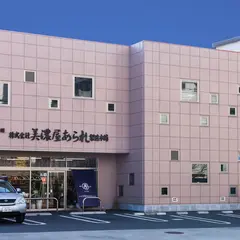 (株)美濃屋あられ製造本舗