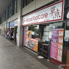 24 Hour Massage - Herbal Footcare Health & Beauty Centre