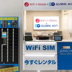 J WiFi & Mobile × GLOBALWiFi 成田空港第3ターミナル店