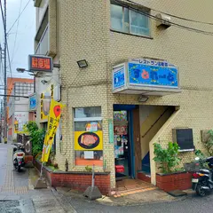 すとれーと