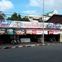 Pa Mai