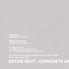 Beton Brut : Concrete Bar