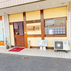 嘉門(かもん)