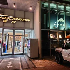 アピオ（株）