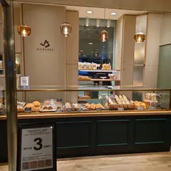 ブーランジェリー アンダンテ