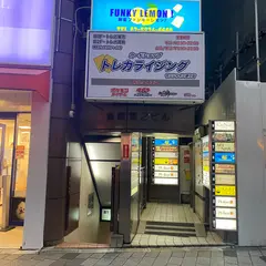 トレカライジング サンシャイン通り店