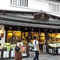 泉園銘茶本舗・平等院表参道本店