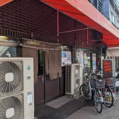 安生