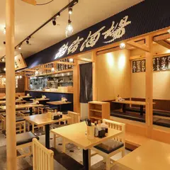 釣宿酒場マヅメ 梅田本店