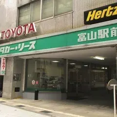 トヨタレンタカー 富山駅前