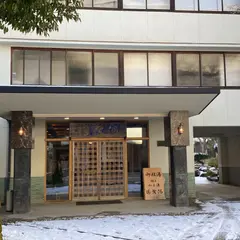 奥津温泉  池田屋  河鹿園