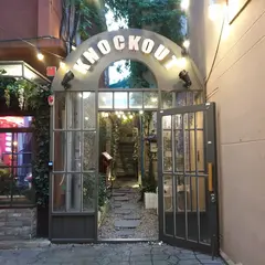 Knockout