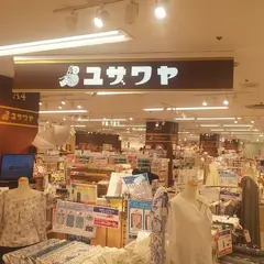 ユザワヤ ピアザ松戸店