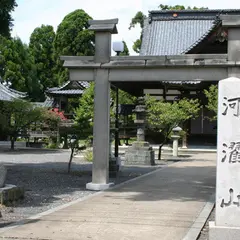 河濯山芳春寺