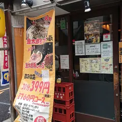 金太郎 四谷店