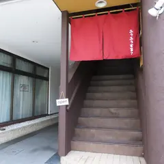 蒸とアテ ふぅふぅ 京都駅前店