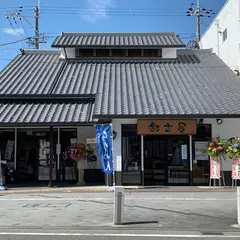 鈴吉屋