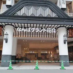 吉本人形焼カステラ