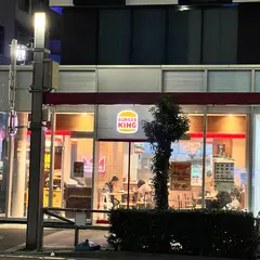 バーガーキング 御徒町店