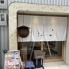 愛媛酒場ニュー丸富