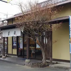 おせんべいやさん本舗 煎遊 熊谷店